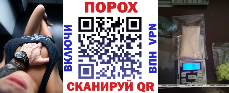 ОМГ ОМГ сайт  Белая Калитва  Amphetamine Premium  наркотики 