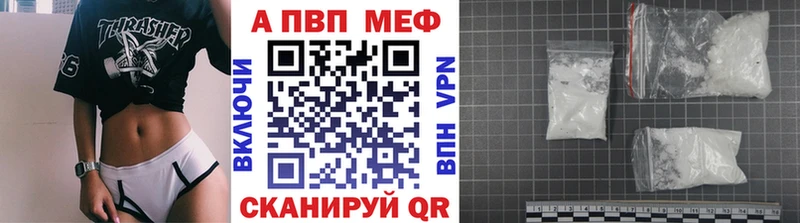 A PVP Соль  закладки  Белая Калитва 