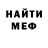 Кетамин ketamine Toshka Crash