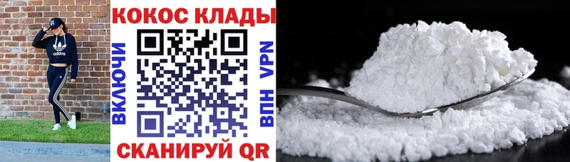 MEGA ссылка  Белая Калитва  КОКАИН FishScale 