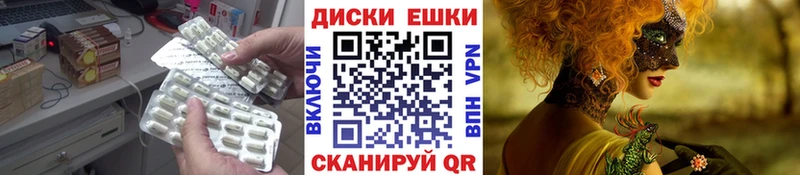 как найти наркотики  Белая Калитва  Ecstasy VHQ 