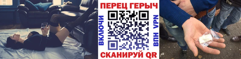 ГЕРОИН белый hydra ССЫЛКА Белая Калитва