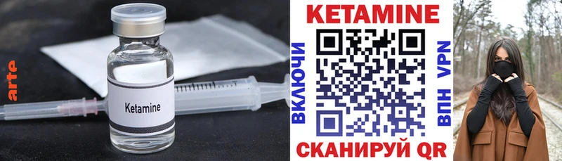 Кетамин VHQ  гидра   Белая Калитва  где продают  