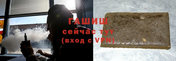 ГАЛЛЮЦИНОГЕННЫЕ ГРИБЫ Балабаново