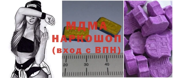 экстази Баксан