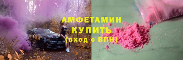 экстази Баксан