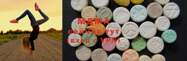 экстази Баксан