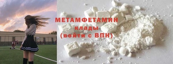 экстази Баксан