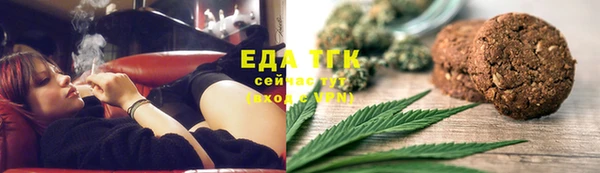 ГАЛЛЮЦИНОГЕННЫЕ ГРИБЫ Балабаново