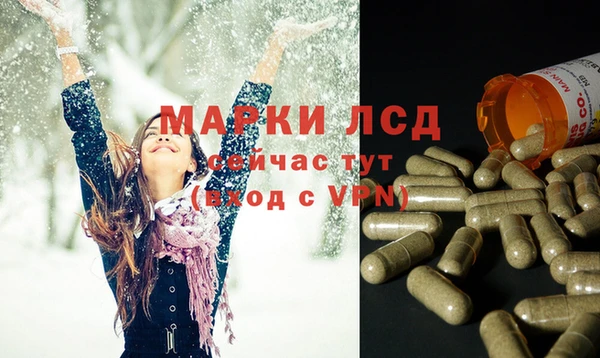 экстази Баксан