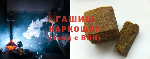 ГАЛЛЮЦИНОГЕННЫЕ ГРИБЫ Балабаново