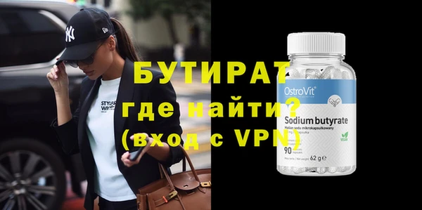 экстази Баксан