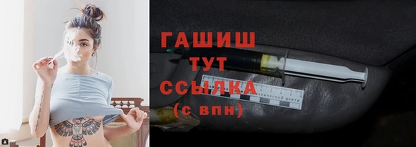 амфетамин Балахна