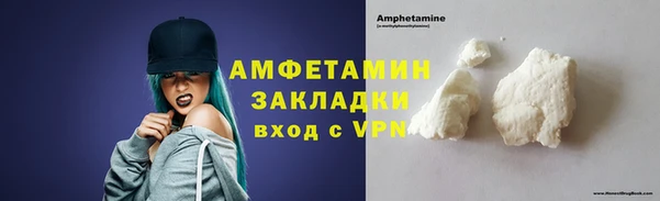 экстази Баксан