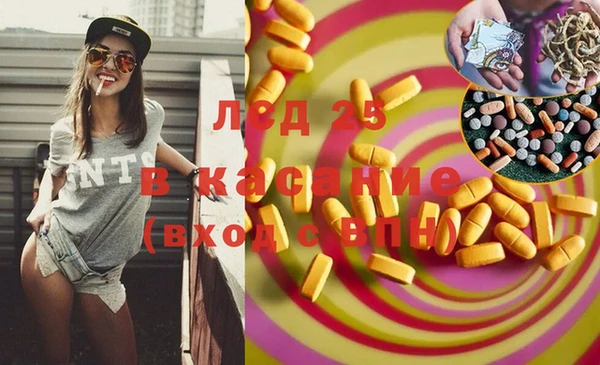 экстази Баксан