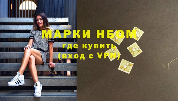 амфетамин Балахна