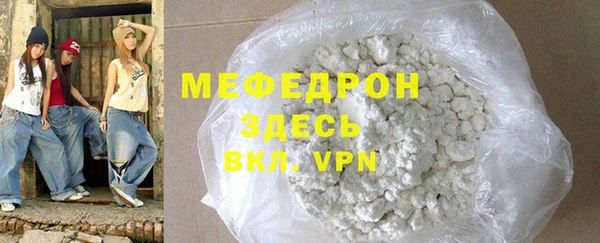 стафф Пролетарск