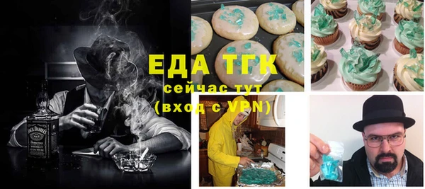 амфетамин Балахна