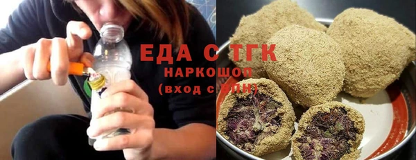 амфетамин Балахна