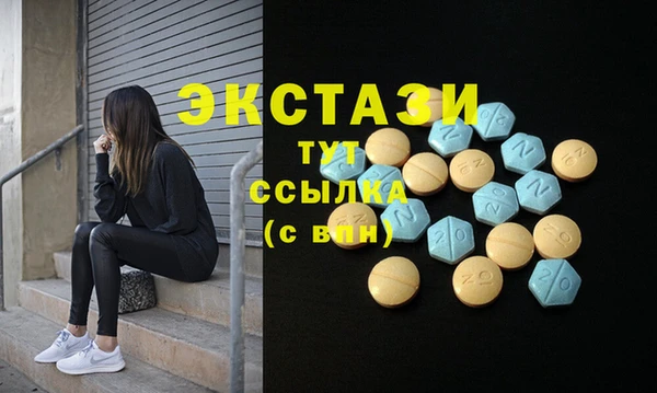 амфетамин Балахна