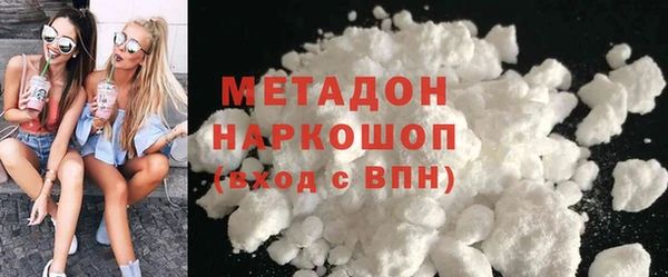 амфетамин Балахна