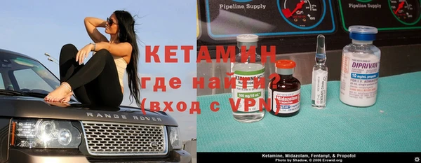 амфетамин Балахна