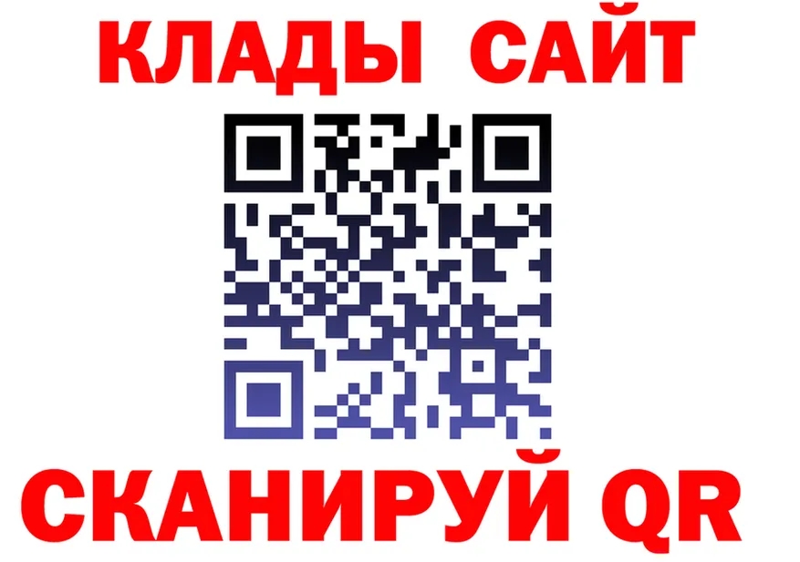 ГЕРОИН VHQ ТОР это omg Белая Калитва