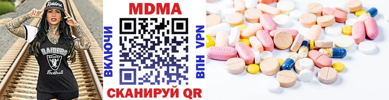 МДМА crystal сайты даркнета состав Белая Калитва закладки