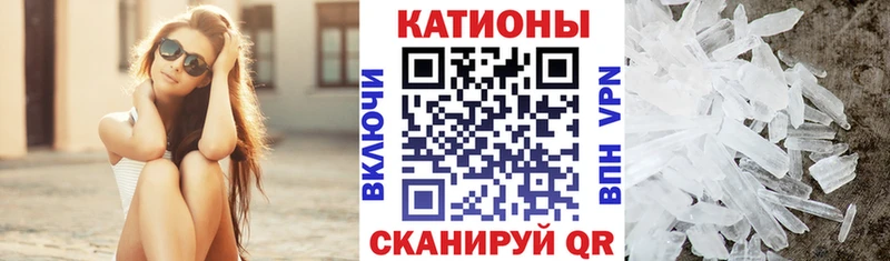 купить наркотик  Белая Калитва  OMG сайт  Мефедрон кристаллы 