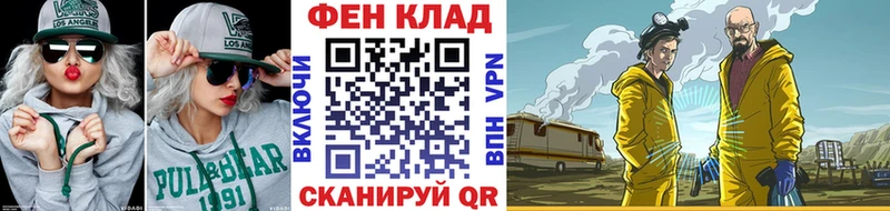 закладка  Белая Калитва  блэк спрут рабочий сайт  МЕТАМФЕТАМИН пудра 