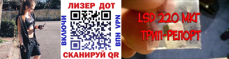 где продают Белая Калитва Марки NBOMe 1,5мг